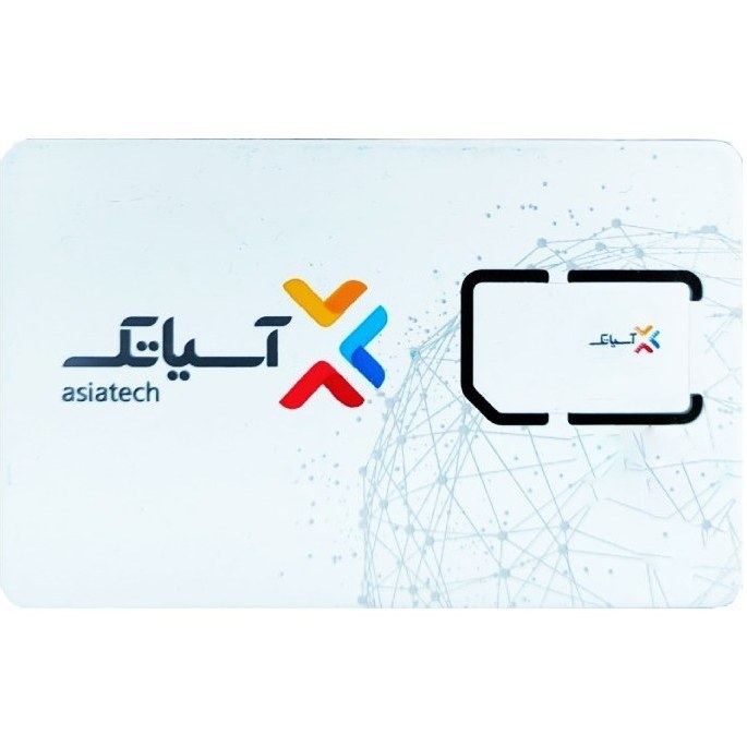 سیمکارت اینترنت آسیاتک 4G/TD-LTE/FD با اینترنت 3 ماهه 30 گیگ